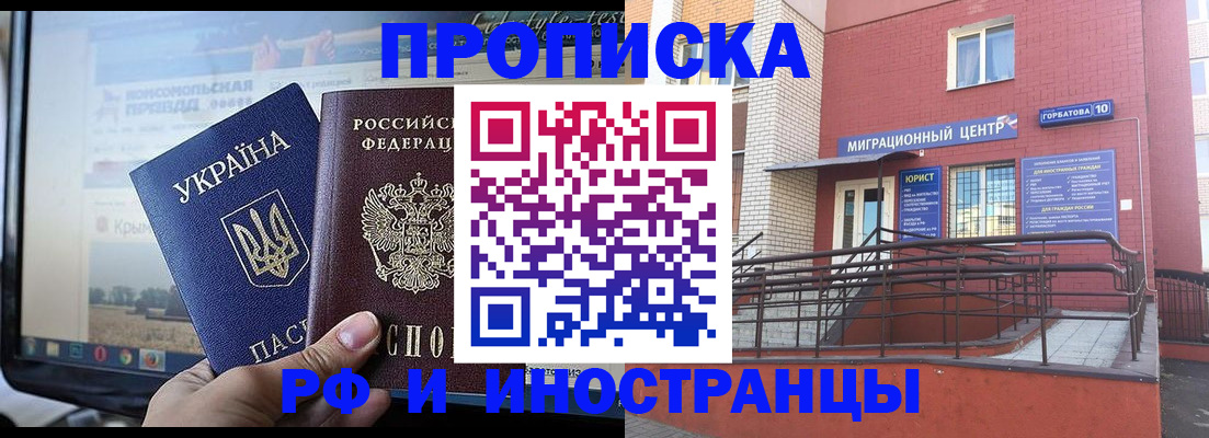 форма 3 в Оренбургской области